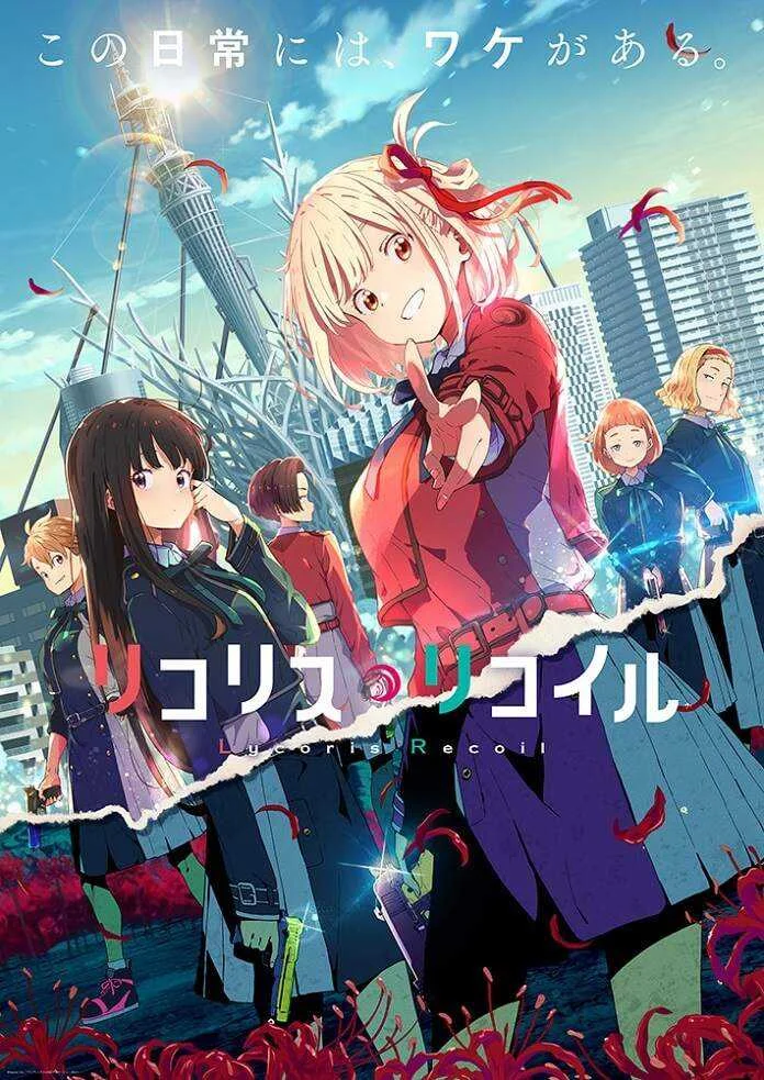 Lycoris Recoil [Degoo Cloud]