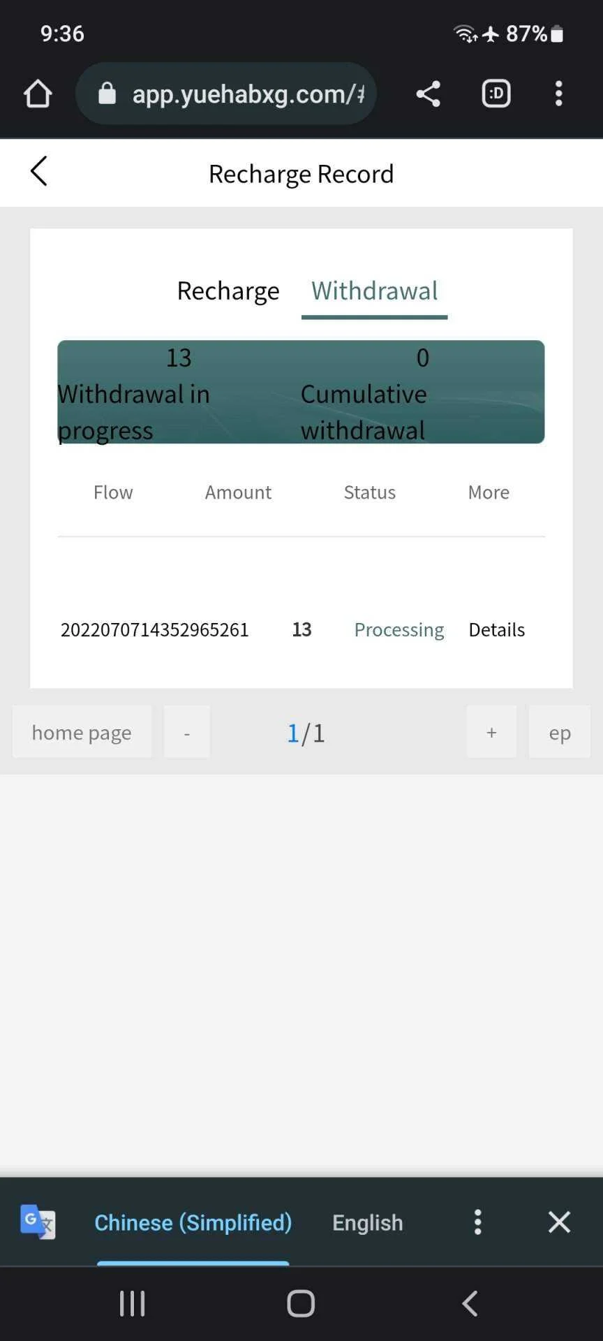 Screenshot_20220707-213607_Chrome.webp