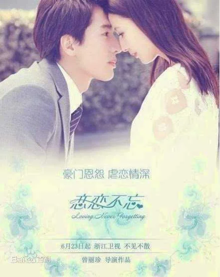 Loving Never Forgetting (2014) 720p Tagalog Dubbed