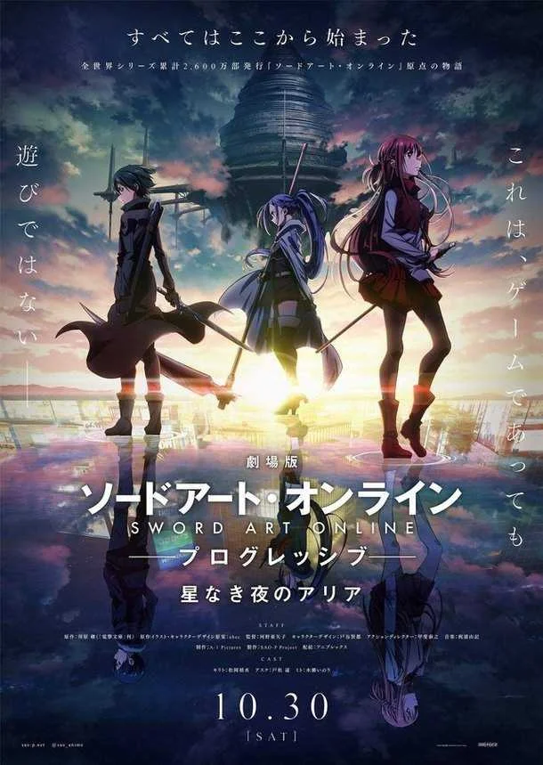 Sword Art Online: Progressive Movie - Hoshi Naki Yoru no Aria 720p BD MEGA