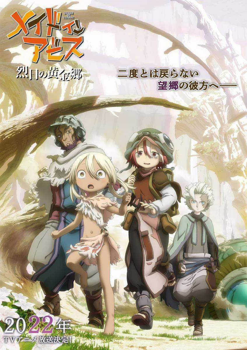 MADE IN ABYSS: The Golden City of the Scorching Sun 2022 | S02 - E01-E02 | 1080P HEVC 10BIT |  ESUB | WEEKLY