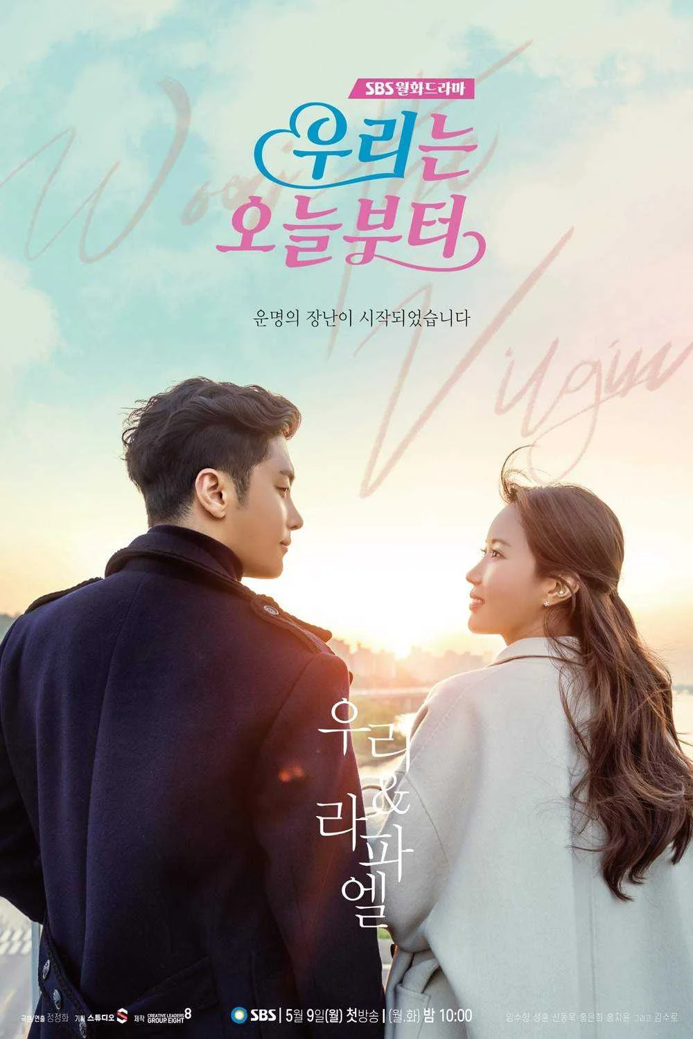 Woori the Vrgin 2022 | COMPLETED | WEBDL | 720p | H264 | MP4 (High Quality) + Hardcoded English Sub
