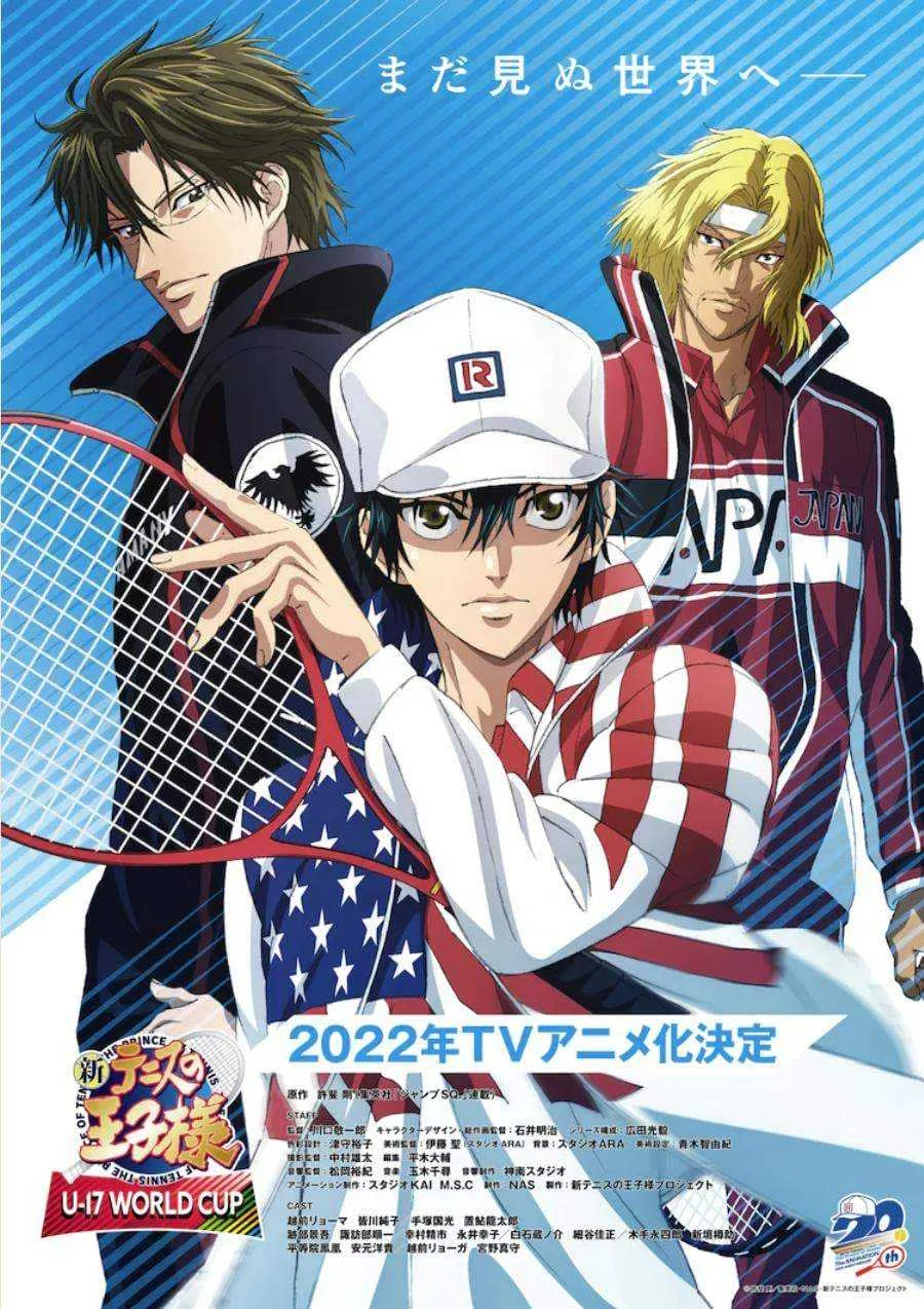 The Prince of Tennis II: U-17 World Cup [Degoo Cloud]