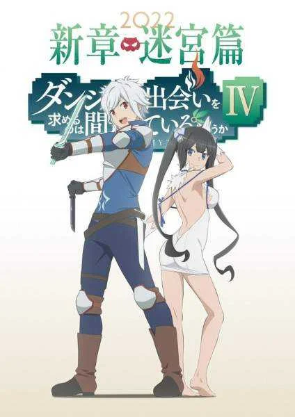 Is It Wrong to Try to Pick Up Girls in a Dungeon? IV [Degoo Cloud]