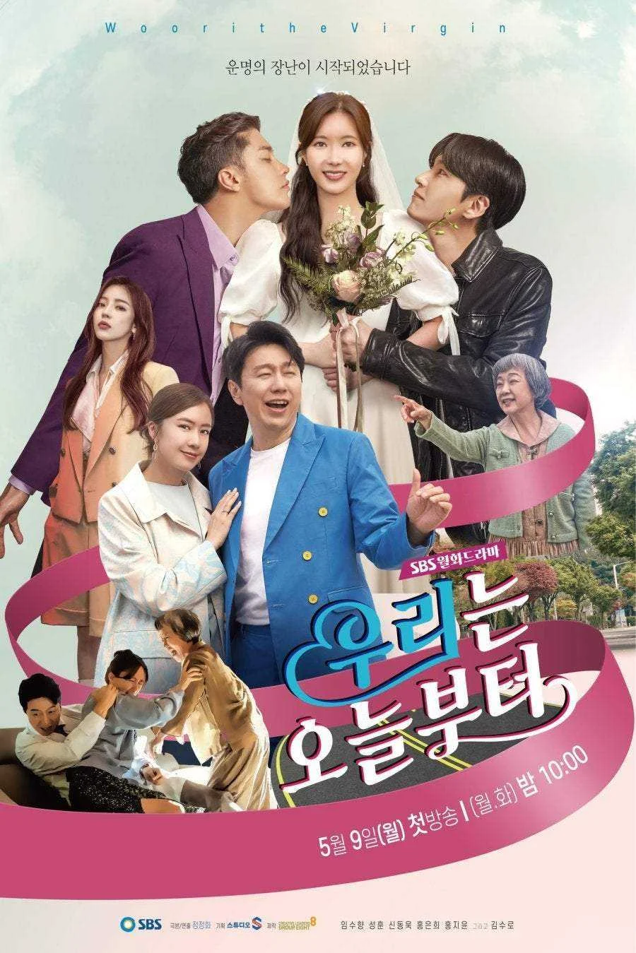 -×> HDQUALiTY <×- Woori The V1rgin (2022) | COMPLETE EPiSODE | Hard Coded Sub