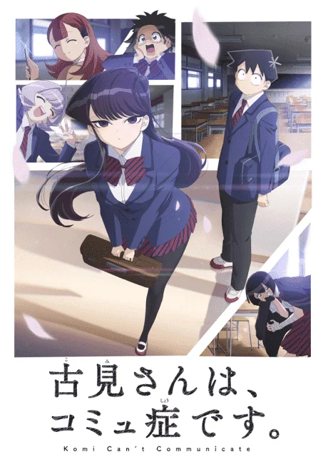 Komi Can't Communicate 720 & 1080 [Batch Download]