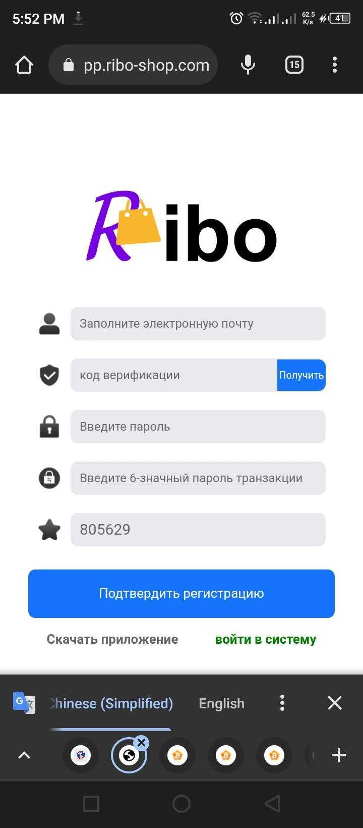 Screenshot_20220714-175242.webp