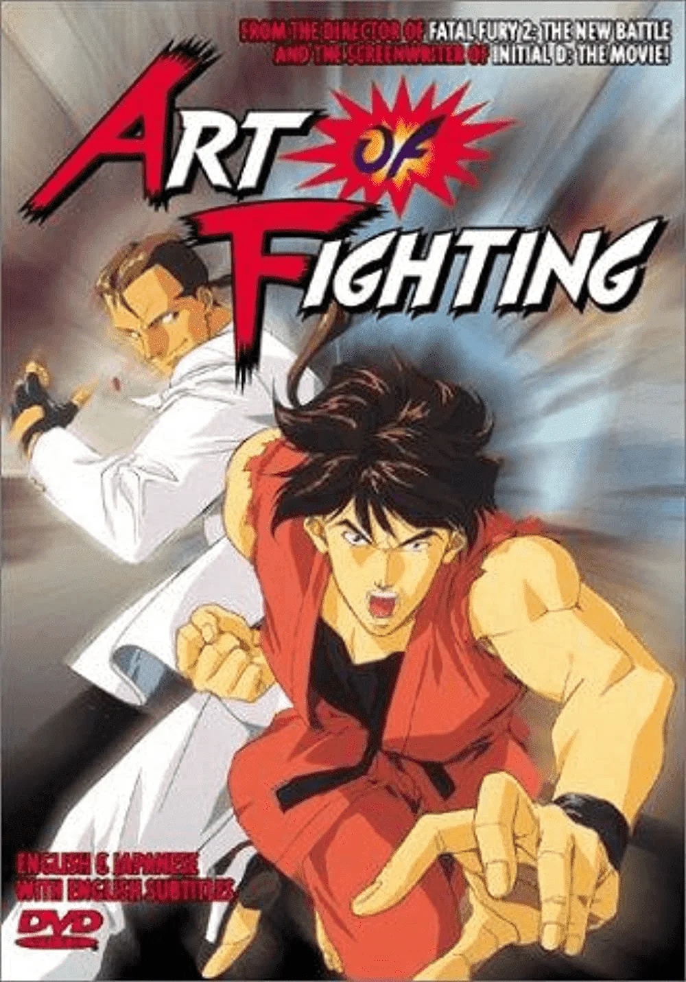Art of Fighting (1993)