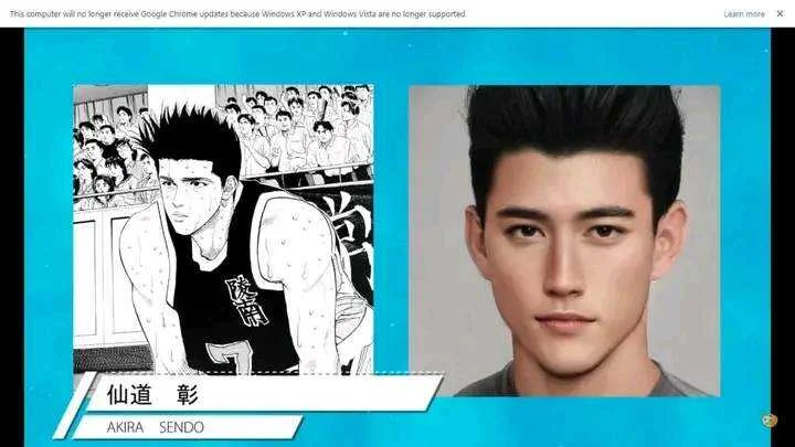 SlamDunk characters in real life.