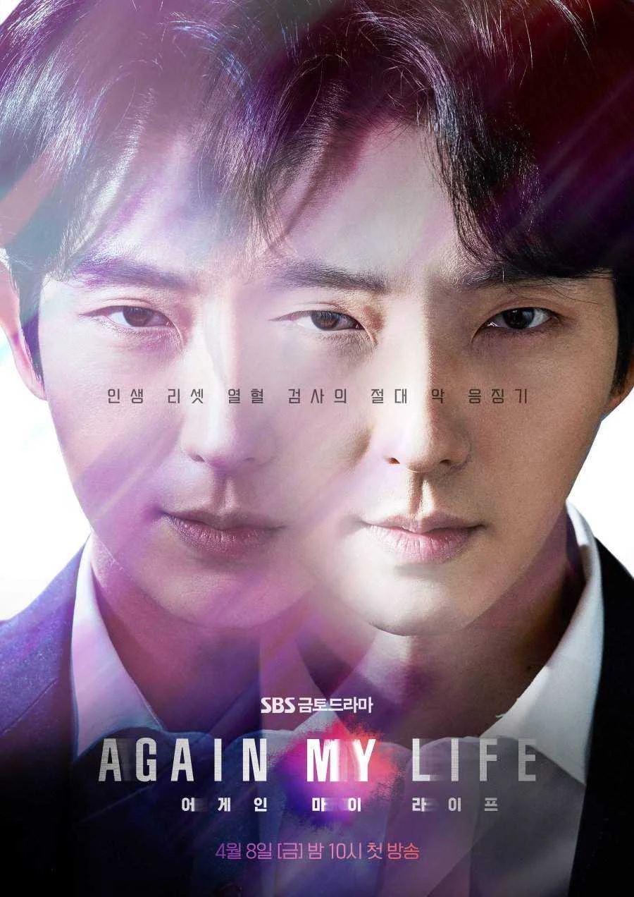 Again My Life 2022 | COMPLETED | 720p | WEBDL | H264 | MP4 (High Quality) + Hardcoded English Sub