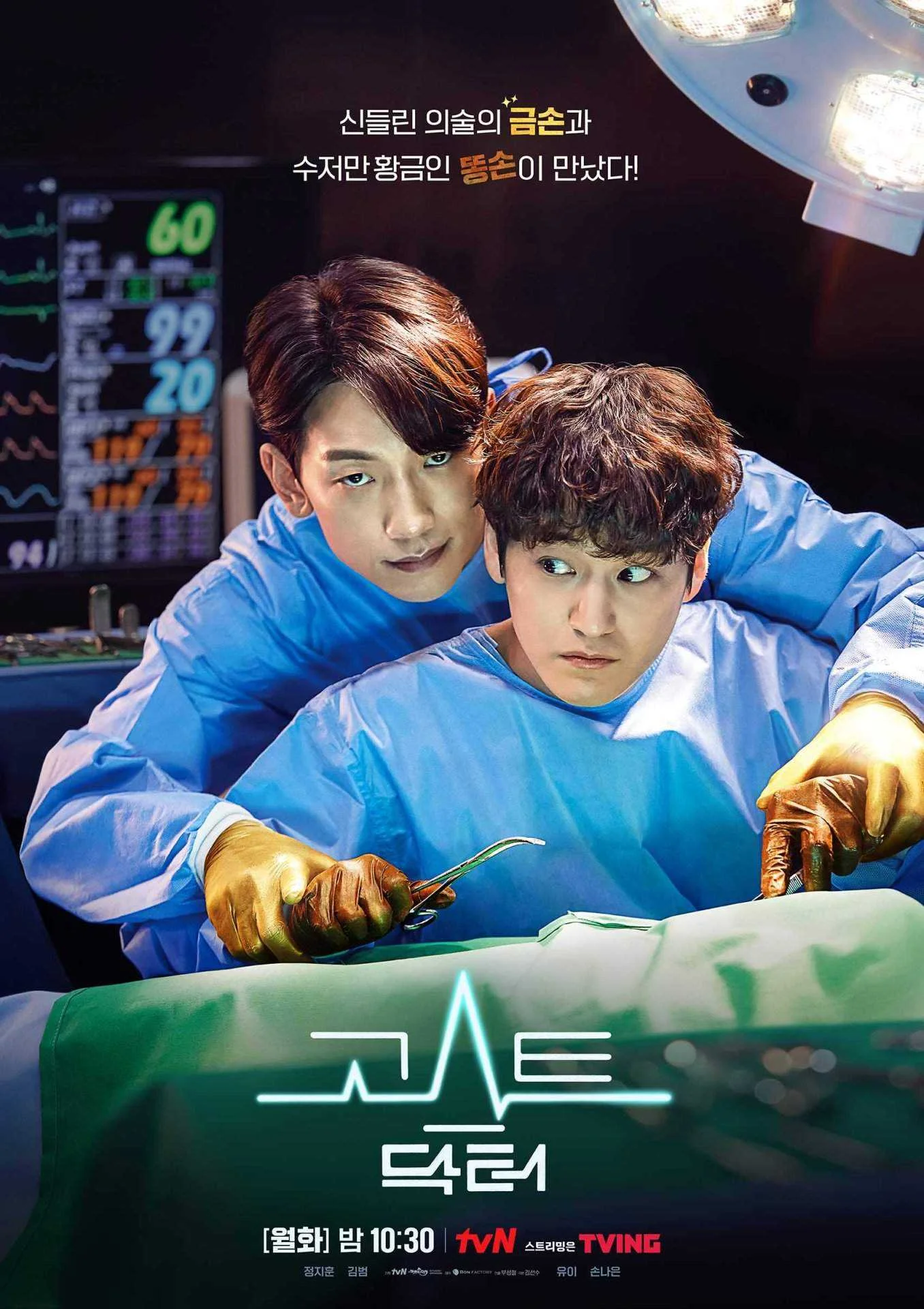 Ghost Doctor (2022) 360p Tagalog Dubbed COMPLETE