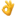 1f44c.png