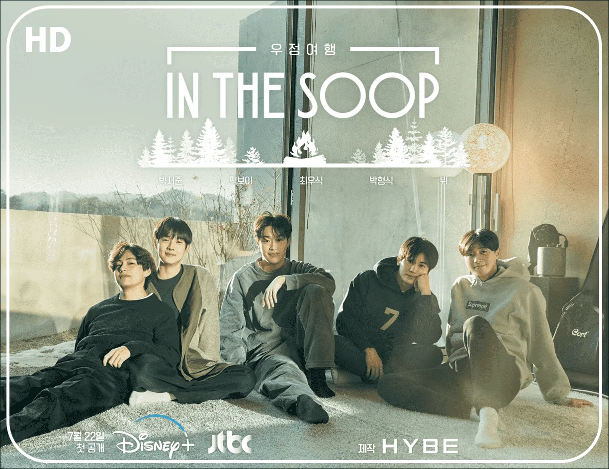 [MEDIAFIRE] In the Soop: Friendcation (2022) | COMPLETED | KOREAN | 1080p x264 WEBDL | GDRIVE