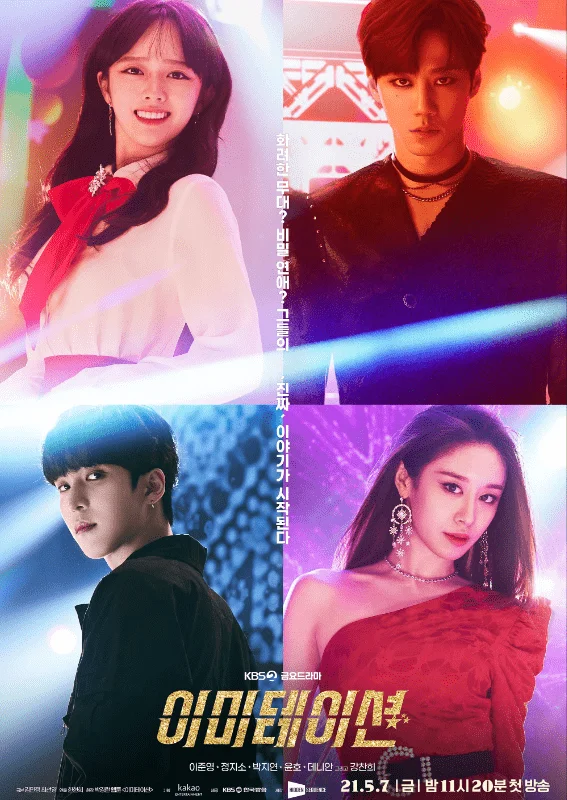 Imitation Season 1 Complete NF WEB-DL 480p & 720p