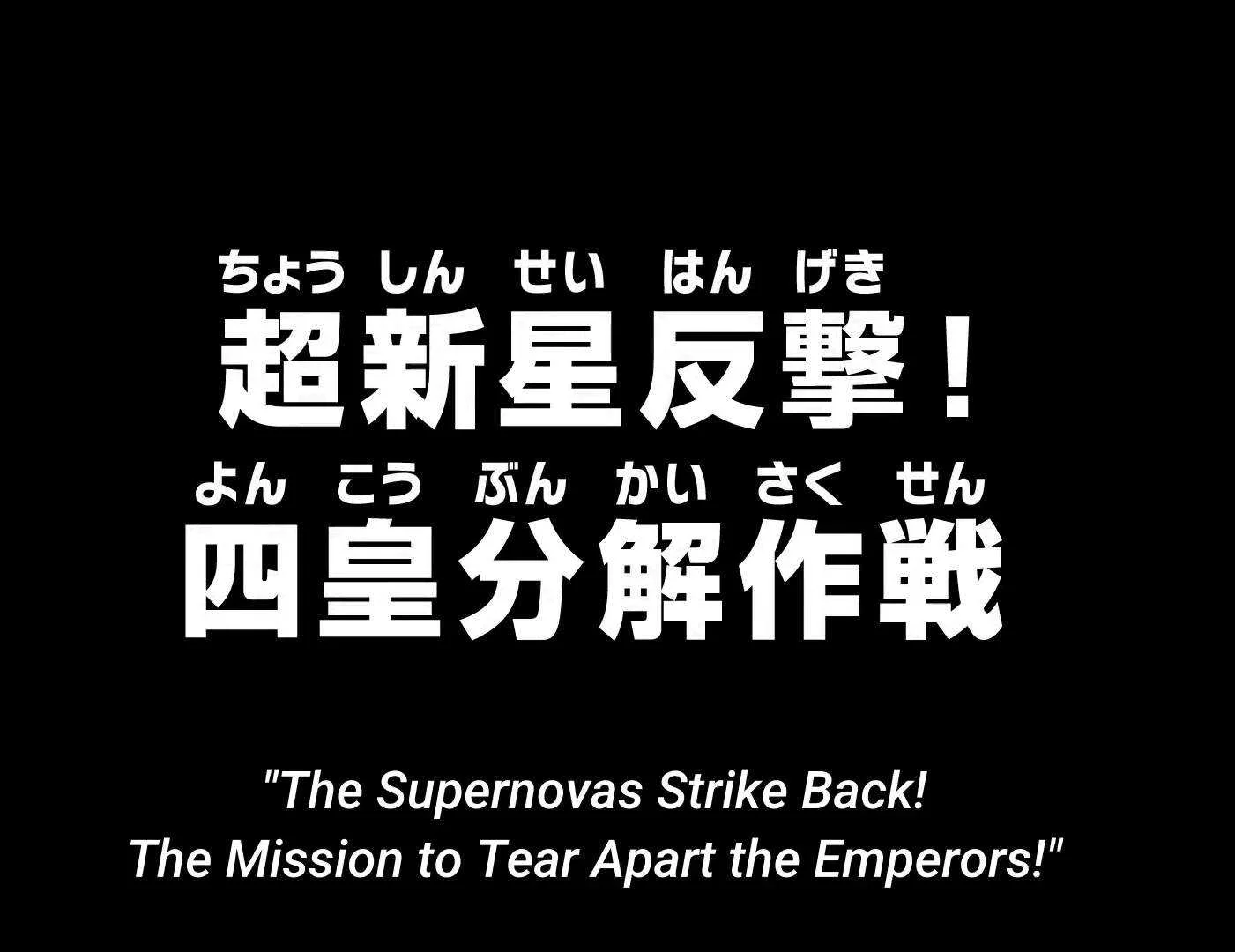 One Piece Episode 1026 [Latest] [Mediafire]