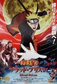 Naruto Shippuden The Movie: Blood Prison (Tagalog Dubbed) 2011