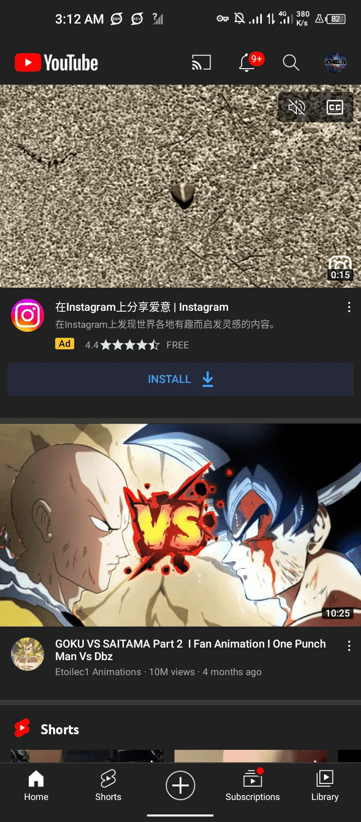 Screenshot_20220726-031250.png