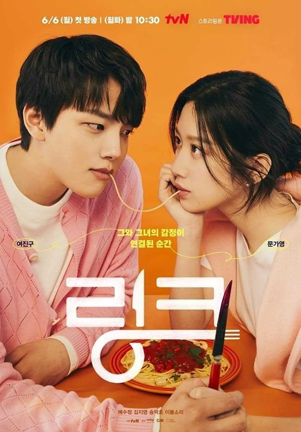 Link: Eat, Love, Die 2022 | COMPLETED | 720p | WEBDL | H264 | MP4 (High Quality) + Hardcoded English Sub