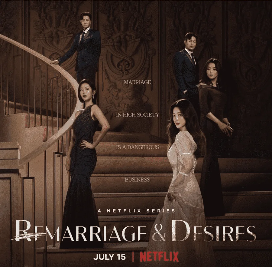 REMARRIAGE AND DESIRE 2022 SERIES ENGLISH SUB