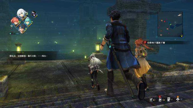 The-Legend-of-Heroes-Kuro-no-Kiseki-PC-*****.webp