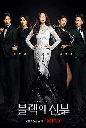 Remarriage and Desires Season 1 Complete NF WEB-DL 480p & 720p
