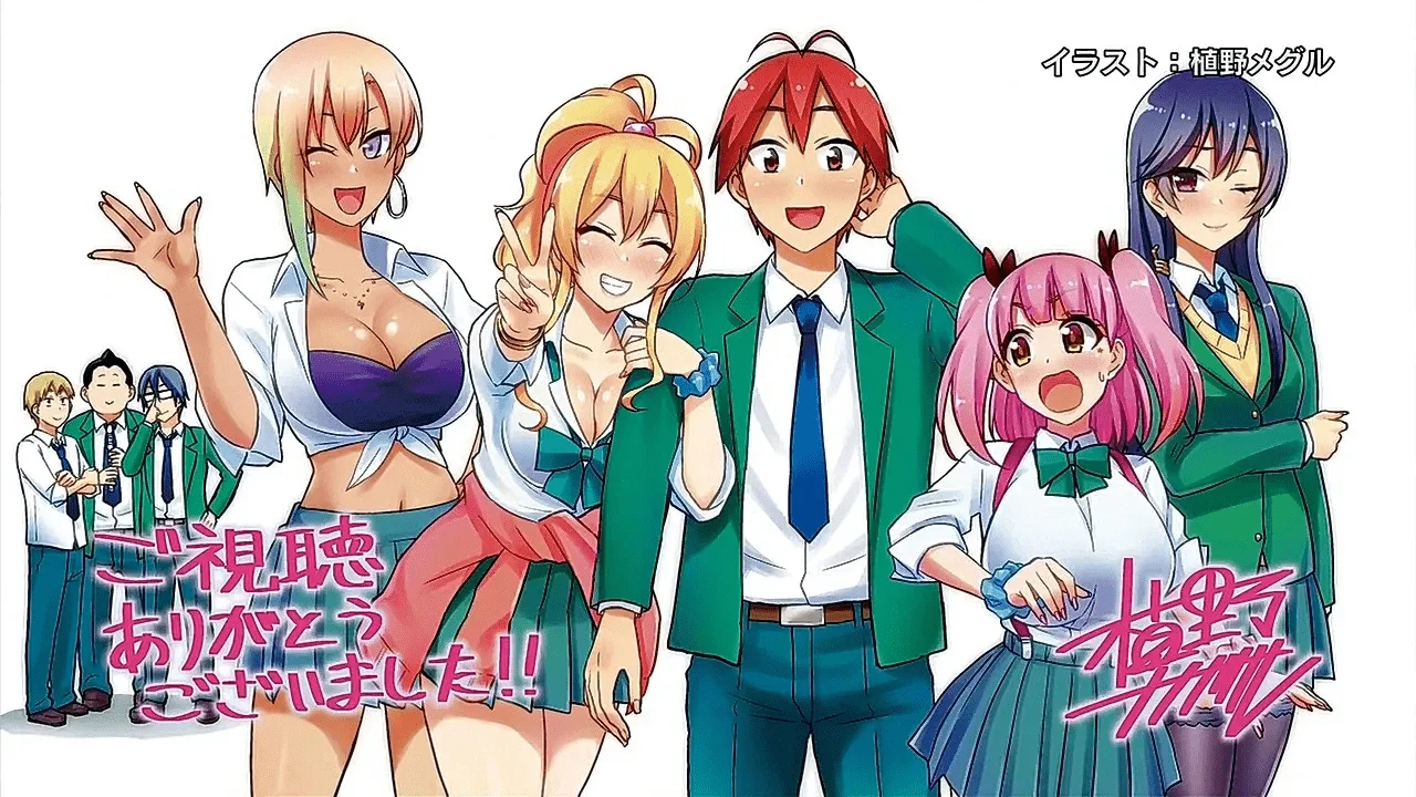 Hajimete no Gal (Ùn*énsøréd) [Google Drive]  [Completed]