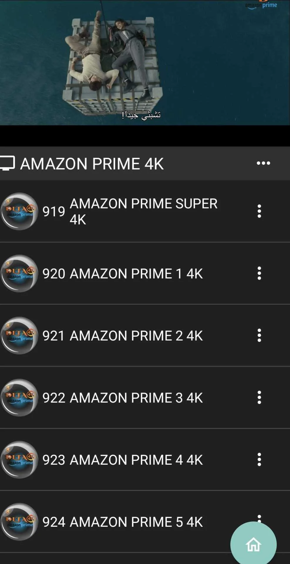Screenshot_20220803-192952_IPTV Stalker Player.webp