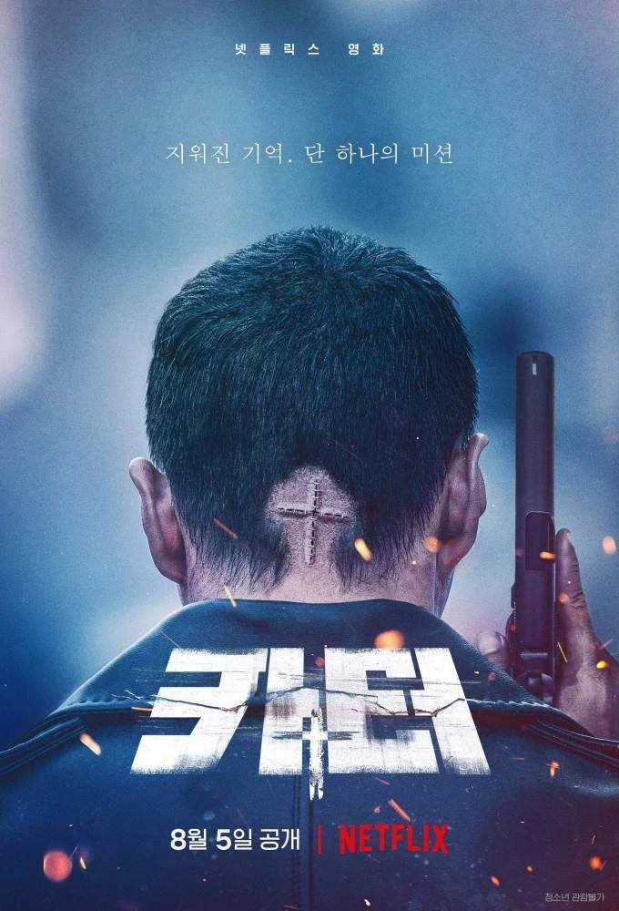 Carter Korean 720p and 1080p WEB-DL 6CH x265 HEVC-PSA
