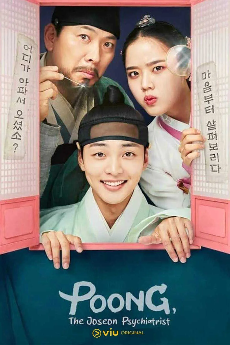 Poong' The Joseon Psychiatrist[2022]English Sub][Full Episode]
