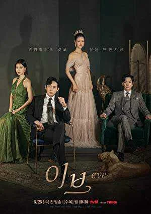 Eve Season 1 Complete WEB-DL 480p & 720p