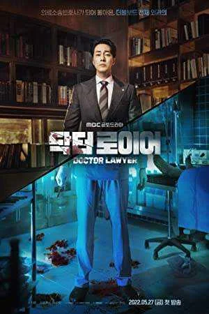 Doctor Lawyer Season 1 Complete WEB-DL 480p & 720p