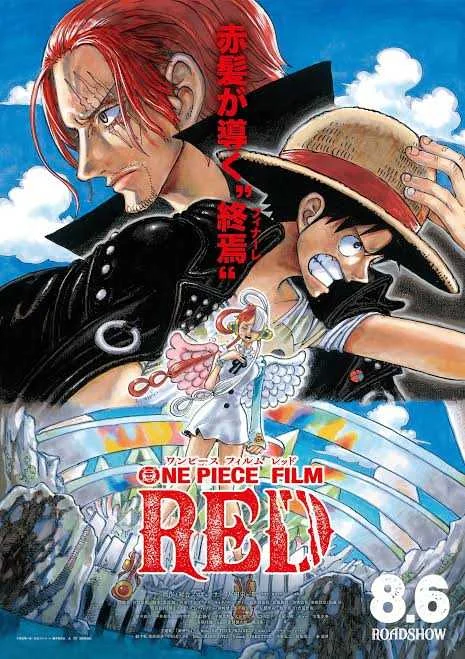One Piece Red Film Cinema Copy