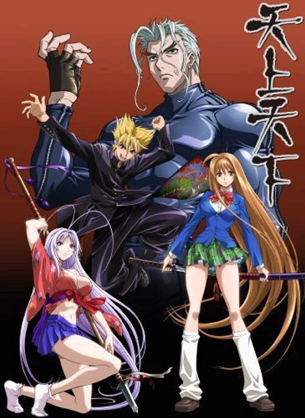 Tenjho Tenge (2004) 720p TAGALOG DUBBED