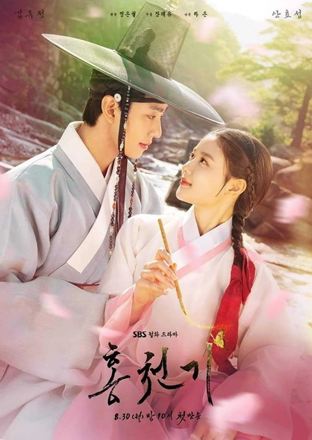 Lovers of the Red Sky (2021) 360p Tagalog Dubbed