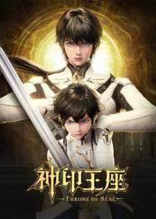 Throne of Seal - Shen Yin Wangzuo [ Anime TV Series ] Download