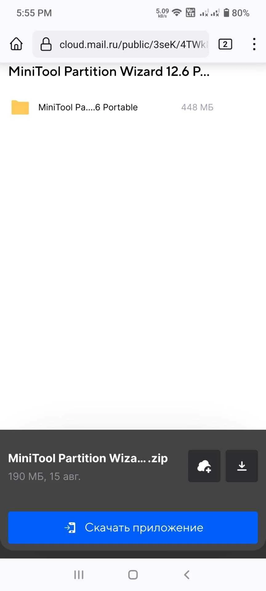 Screenshot_20220817-175525053.webp
