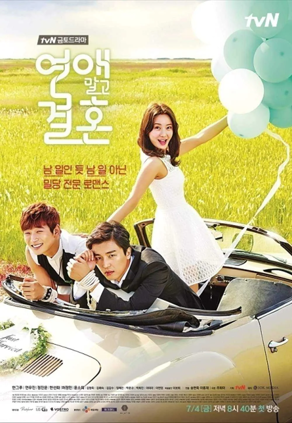 Lets Get Married (2014) 720p Tagalog Dubbed