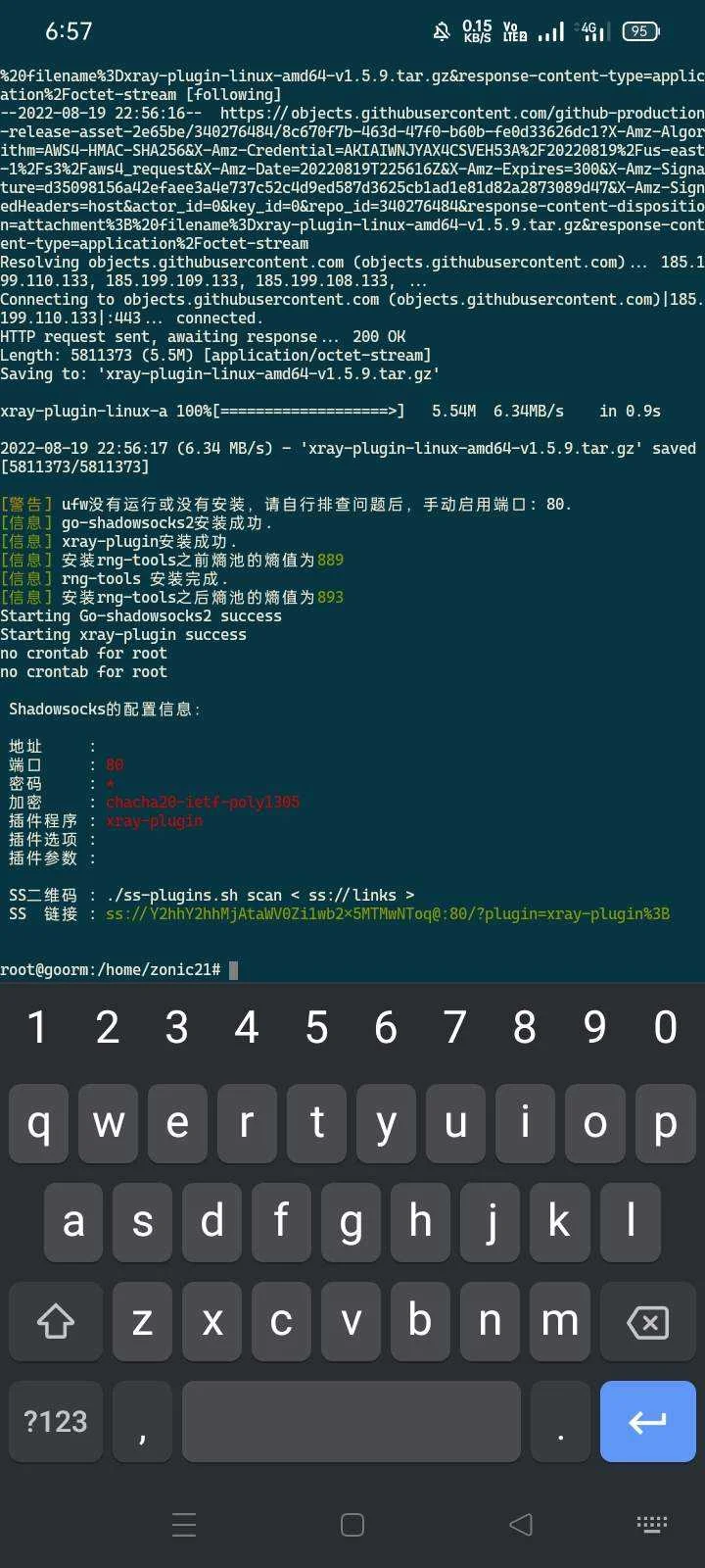 Screenshot_2022-08-20-06-57-48-62_3d419158bad5872c40592a6c9956e692.webp