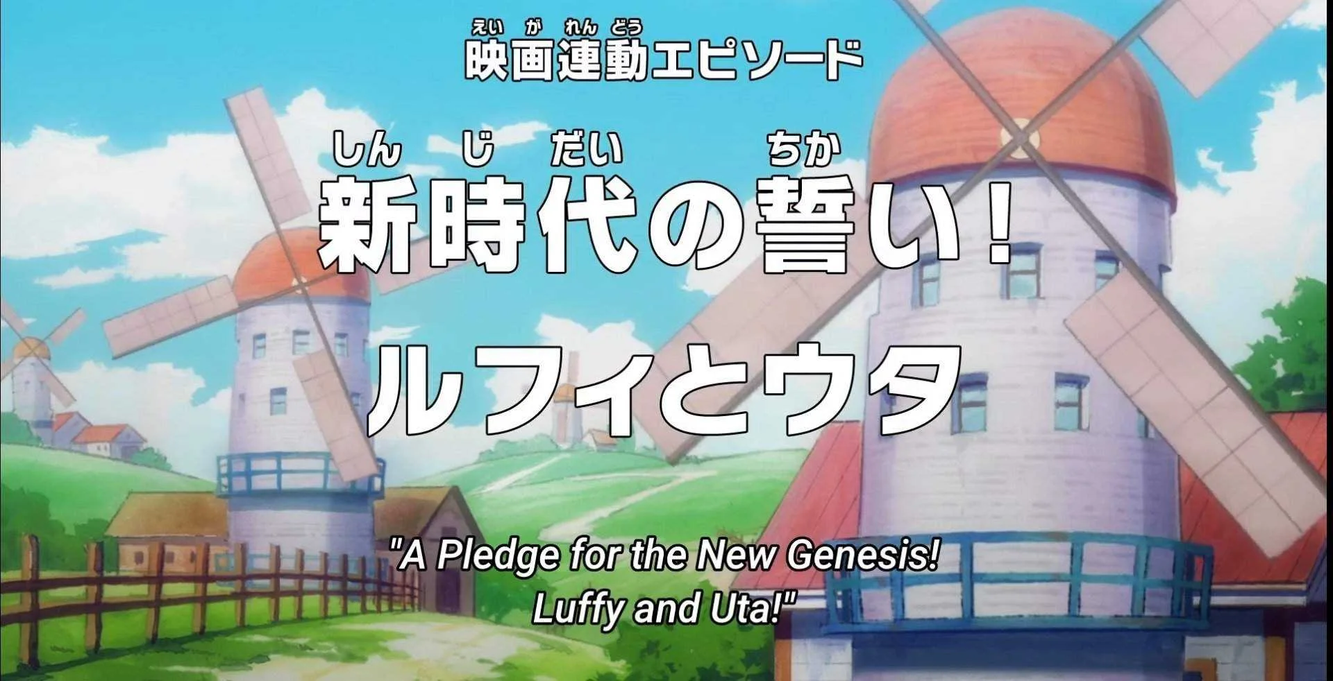 One Piece Episode 1030 [Latest] [Mediafire] "Uta's Past"