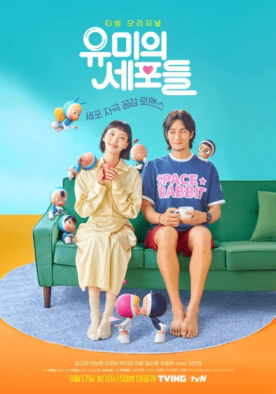 Yumi's Cells Season 1 & Season 2 Complete WEB-DL 480p