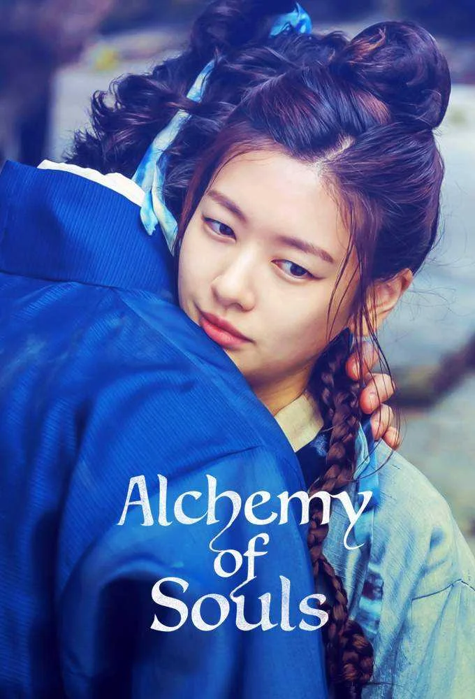 Alchemy of Souls | Season 1 1080p x265 HEVC Megusta