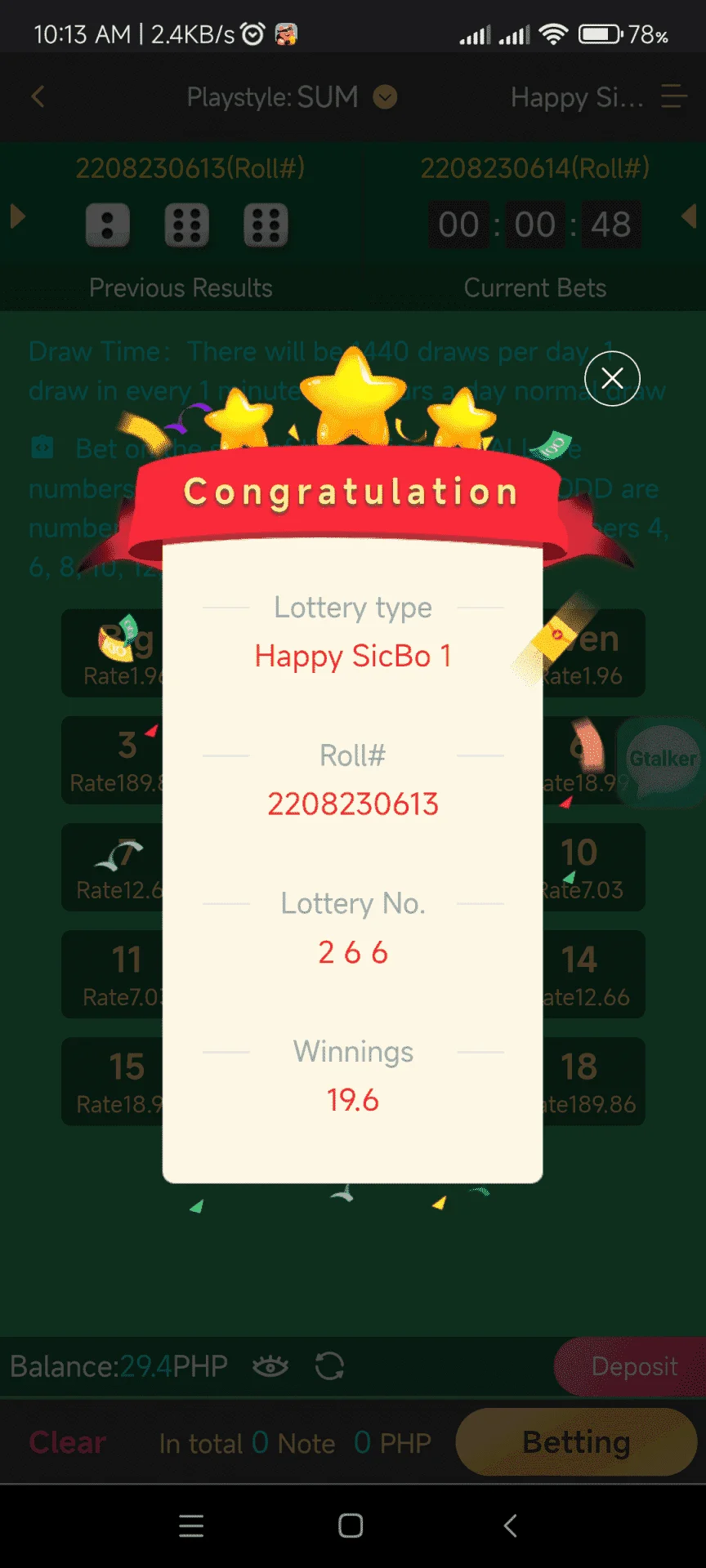 Screenshot_2022-08-23-10-13-11-964_com.kiwibrowser.browser.png