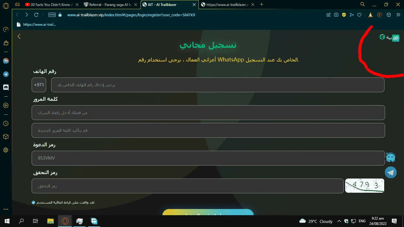 Screenshot (63).png