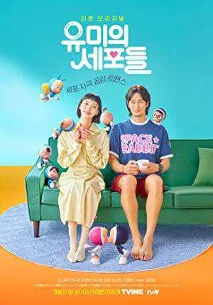 Yumi's Cells Season 2 Complete WEB-DL 480p & 720p mkv