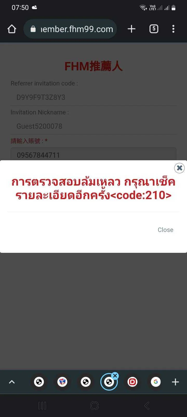 Screenshot_20220827-075024_Chrome.webp