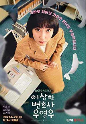 Extraordinary Attorney Woo Season 1 Complete NF WEB-DL 480p & 720p