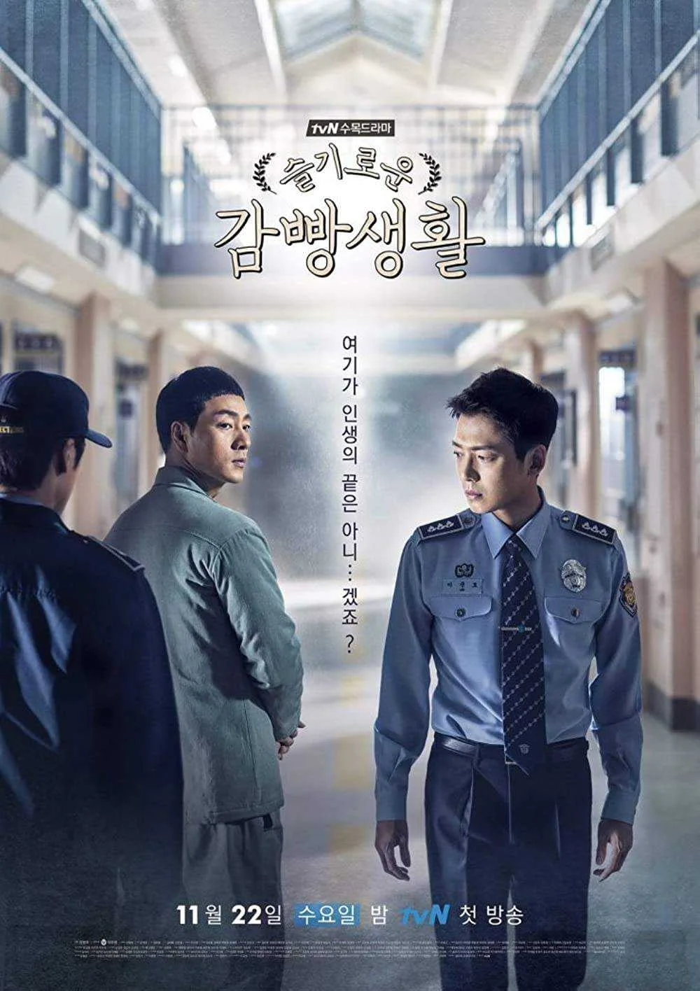 Prison Playbook (2017) 720p Tagalog Dubbed