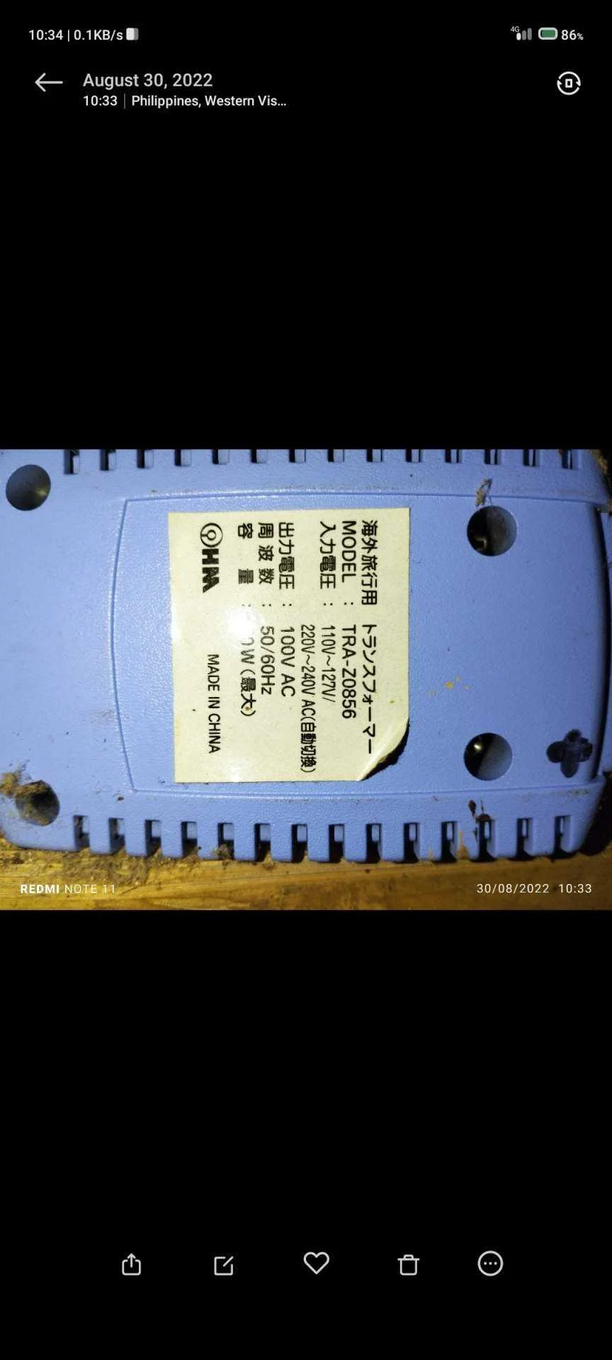 Screenshot_2022-08-30-10-34-25-614_com.miui.gallery.webp