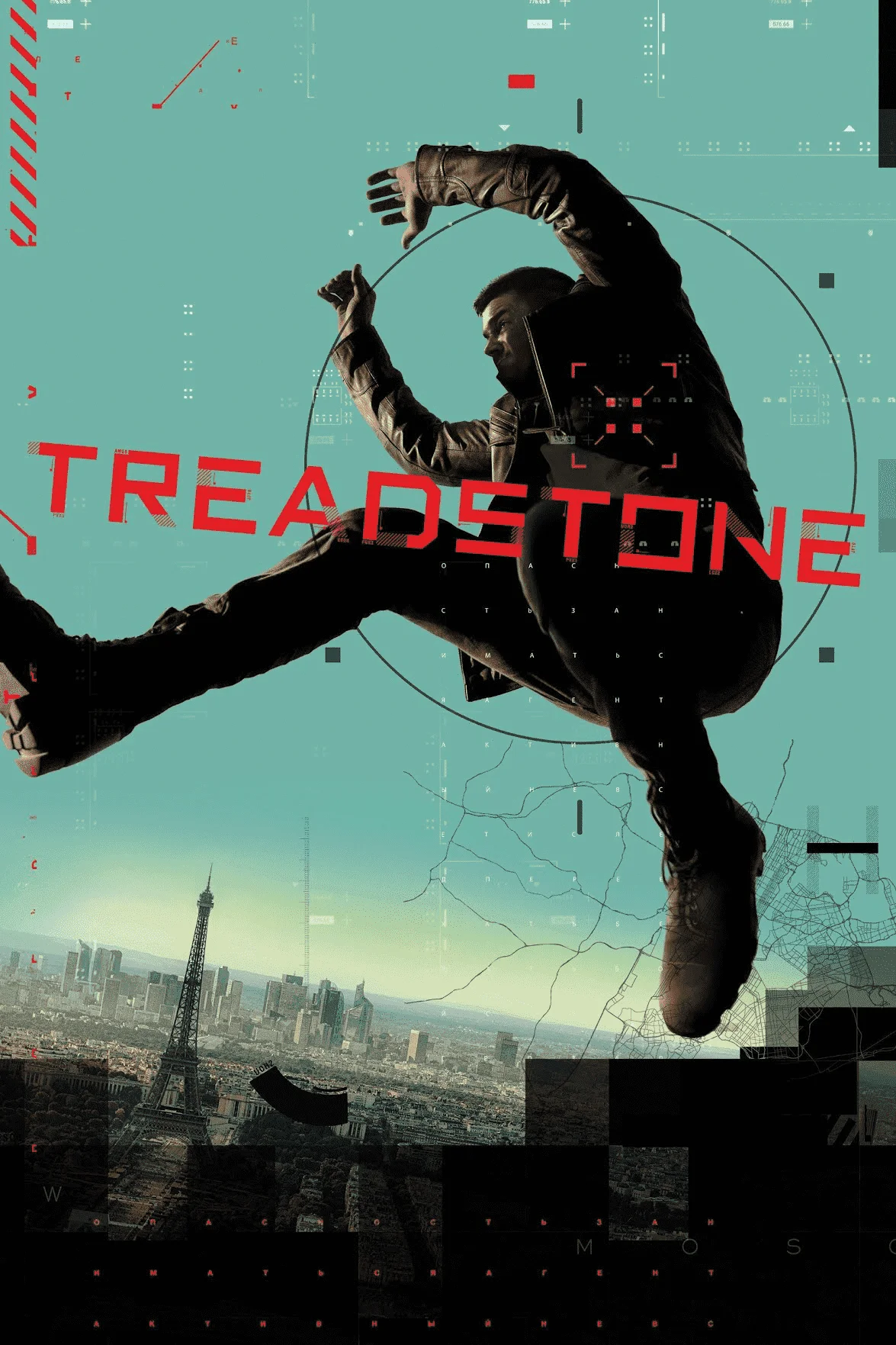 Treadstone Season 1 Complete 720p AMZN WEB-DL x264 [i c]