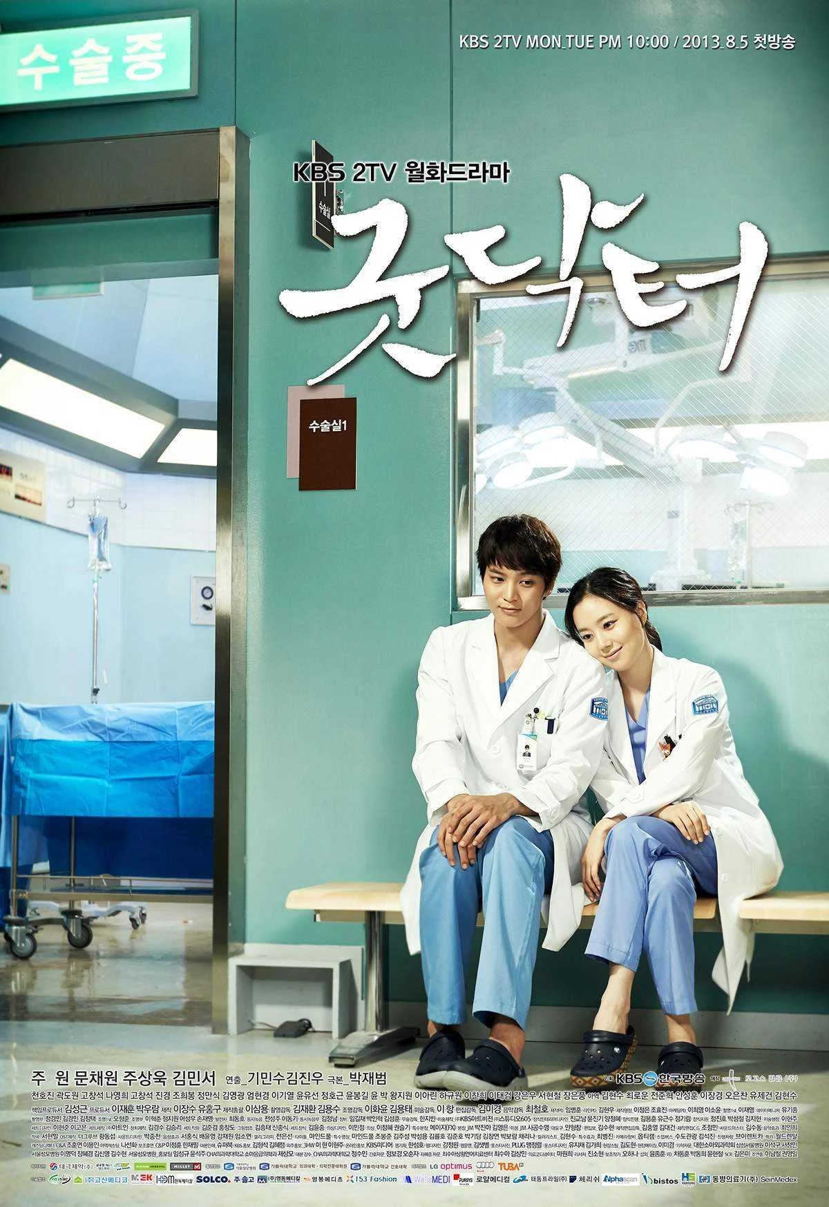 Good Doctor (2013) 720p Tagalog Dubbed
